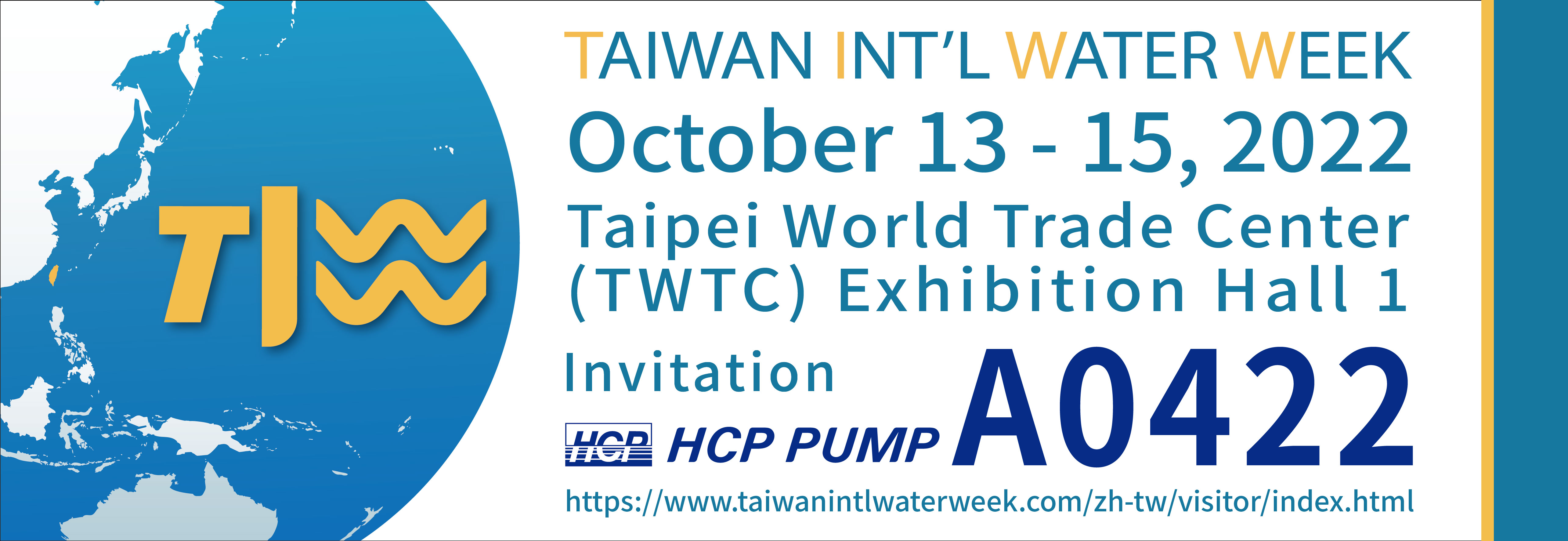 [Future Exhibition] 2022 10/13-10/15 Taiwan International Water Week (TIWW)